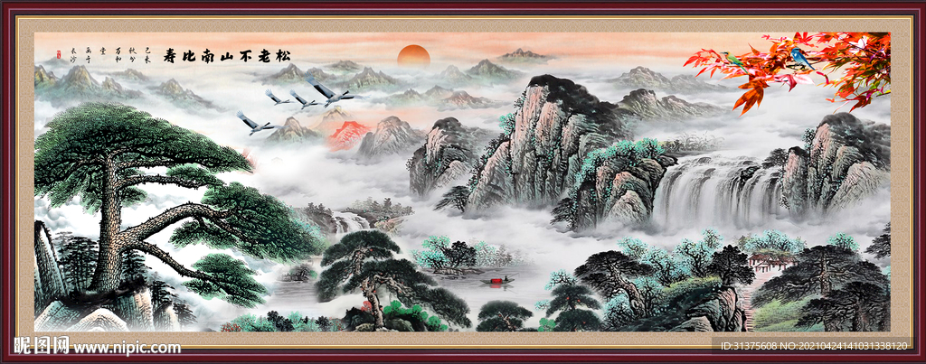 国画山水画