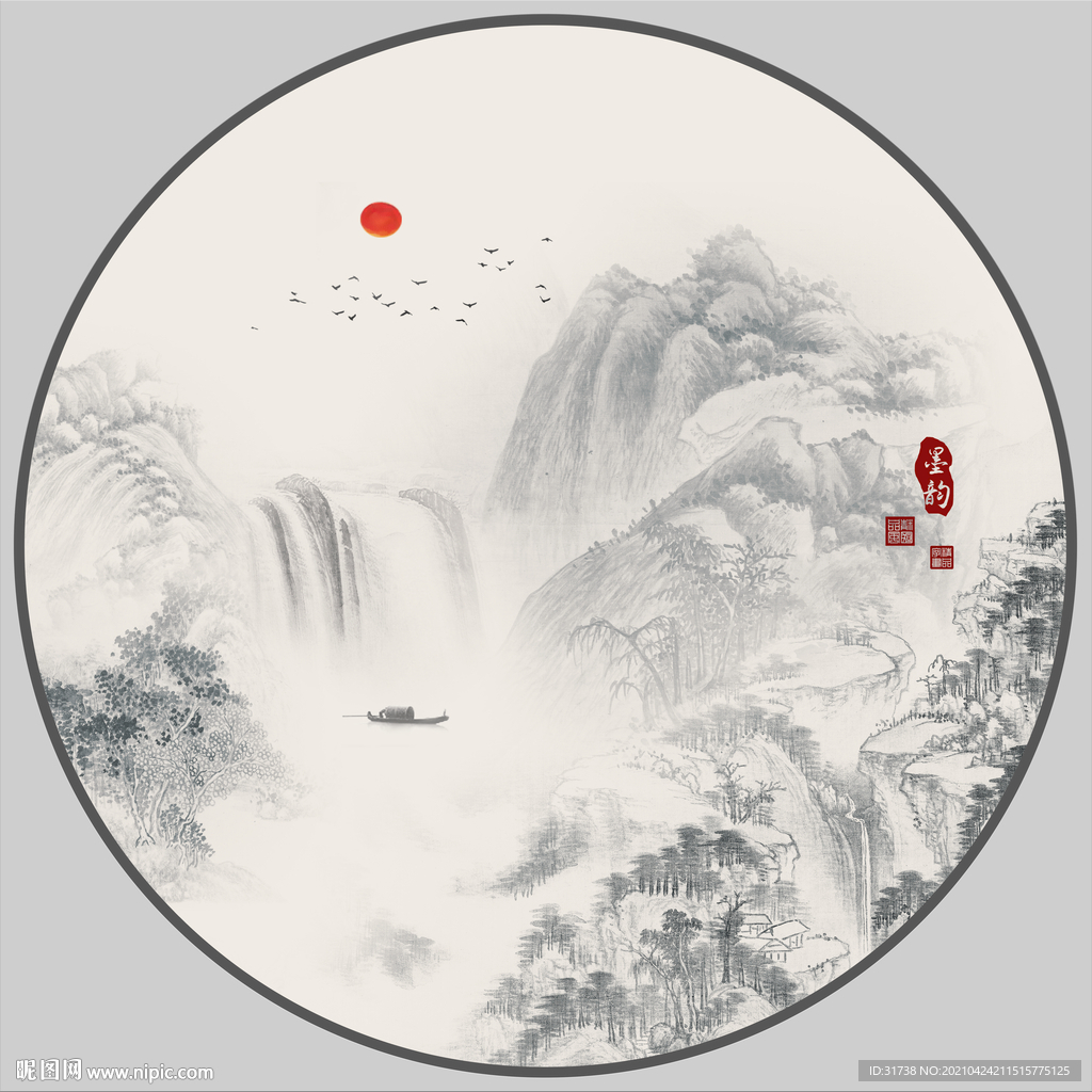 水墨画 