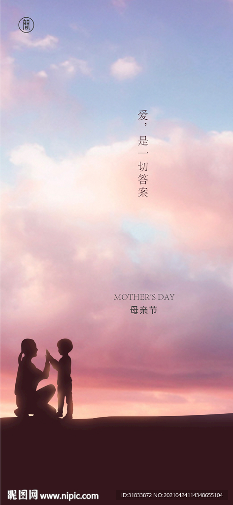 母亲节
