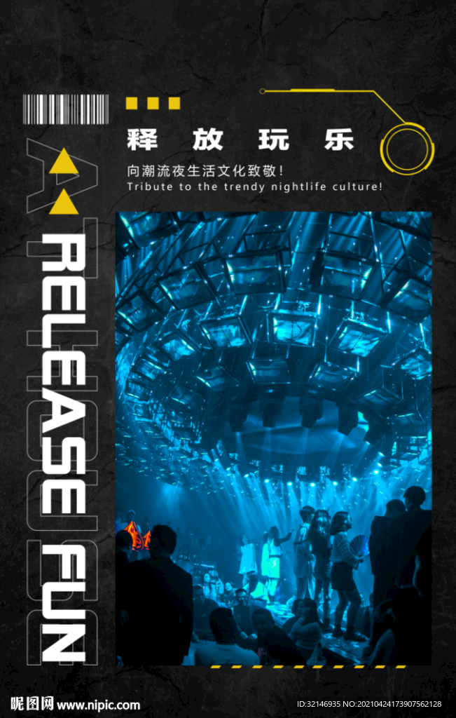 品牌宣传