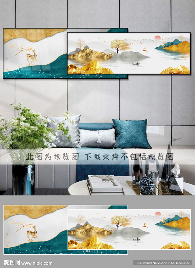 装饰画
