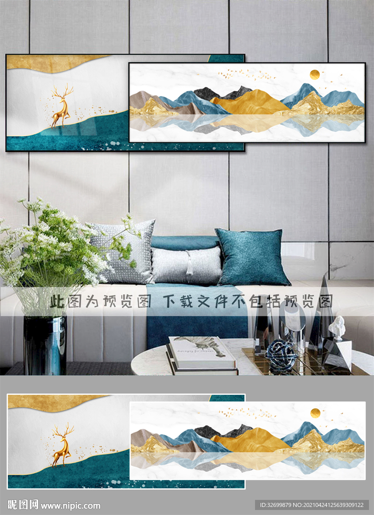 装饰画