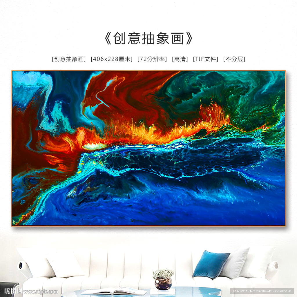 艺术油画