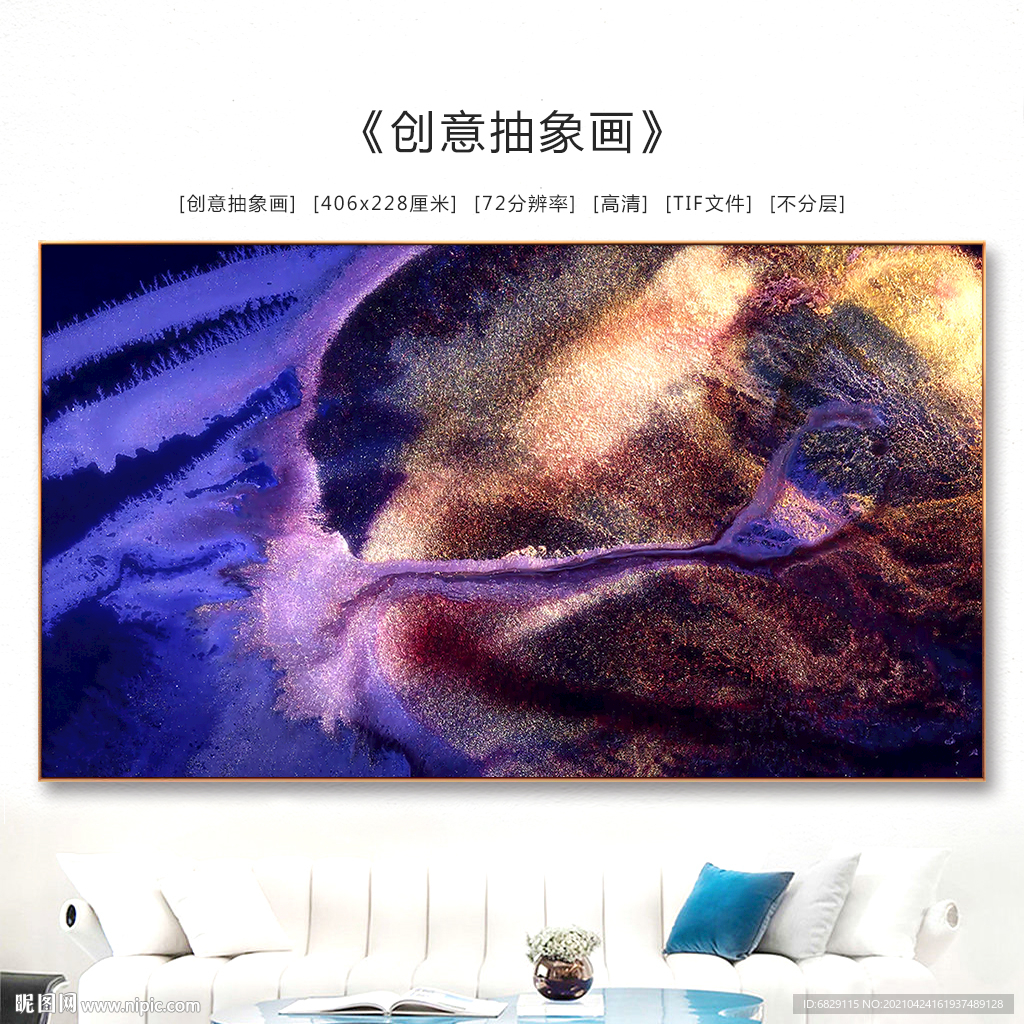 抽象油画