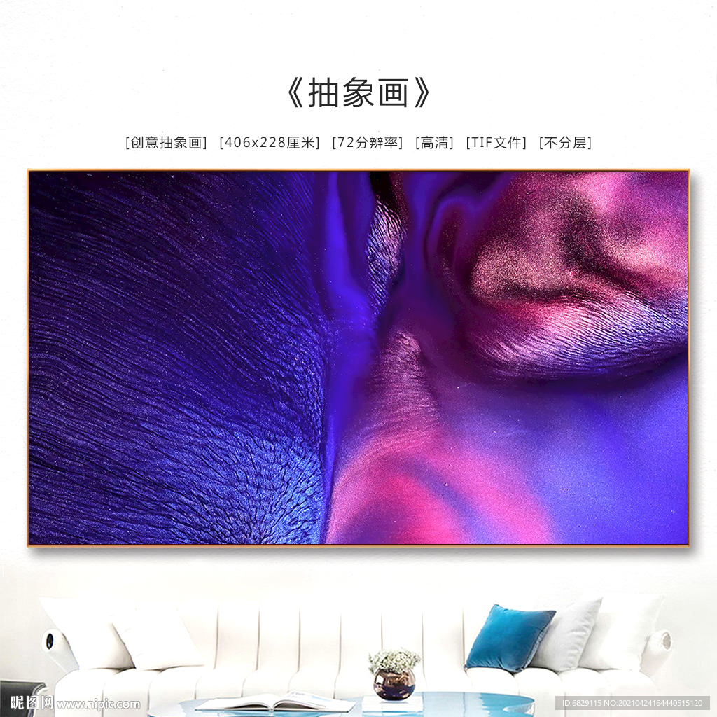 抽象艺术