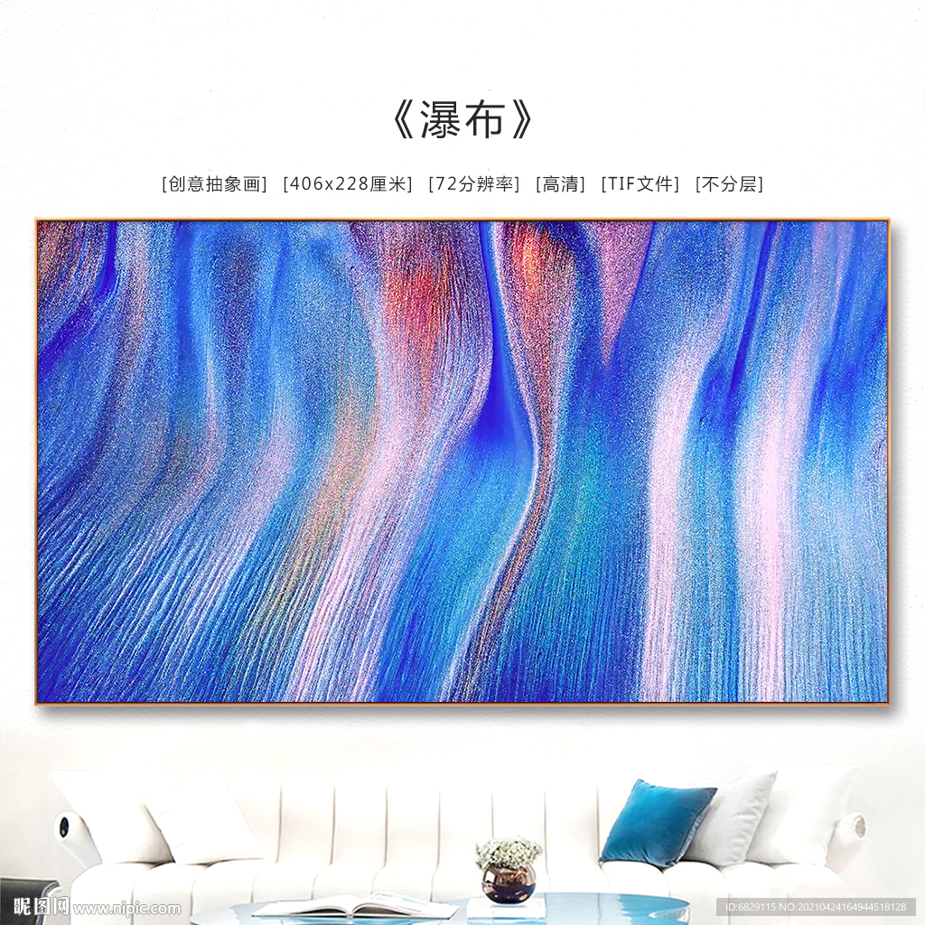 抽象流体