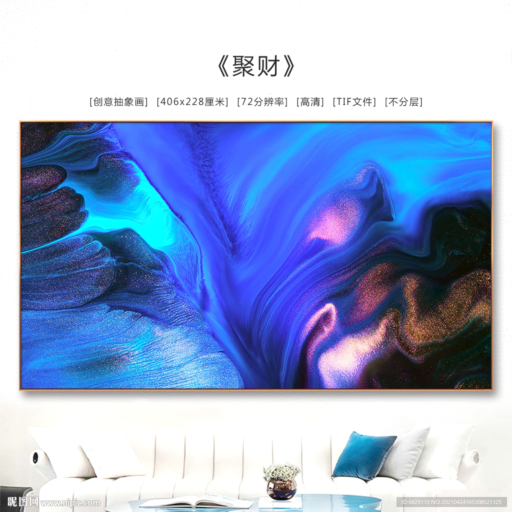 抽象油画