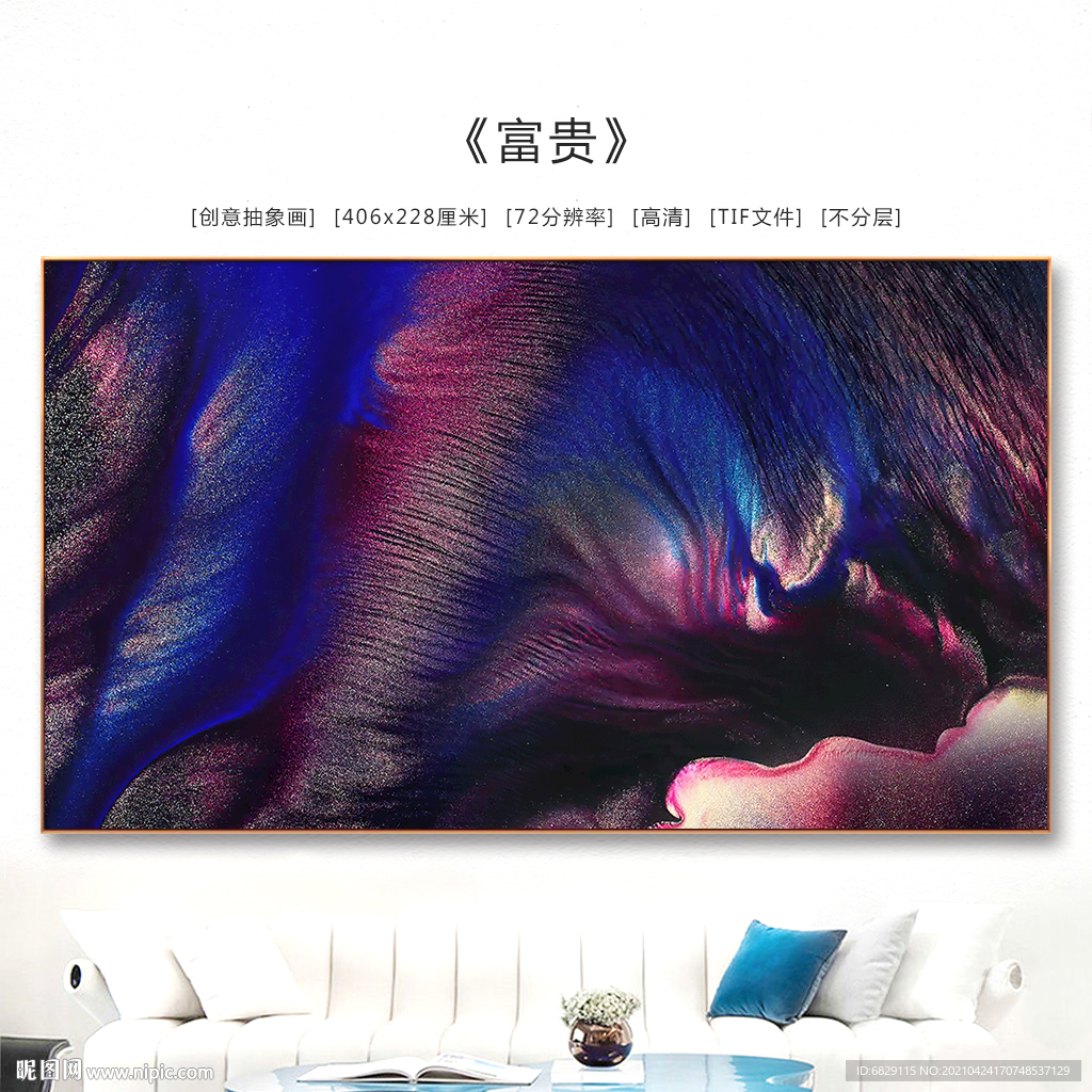 轻奢抽象画