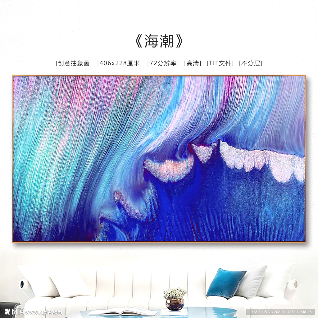现代抽象画