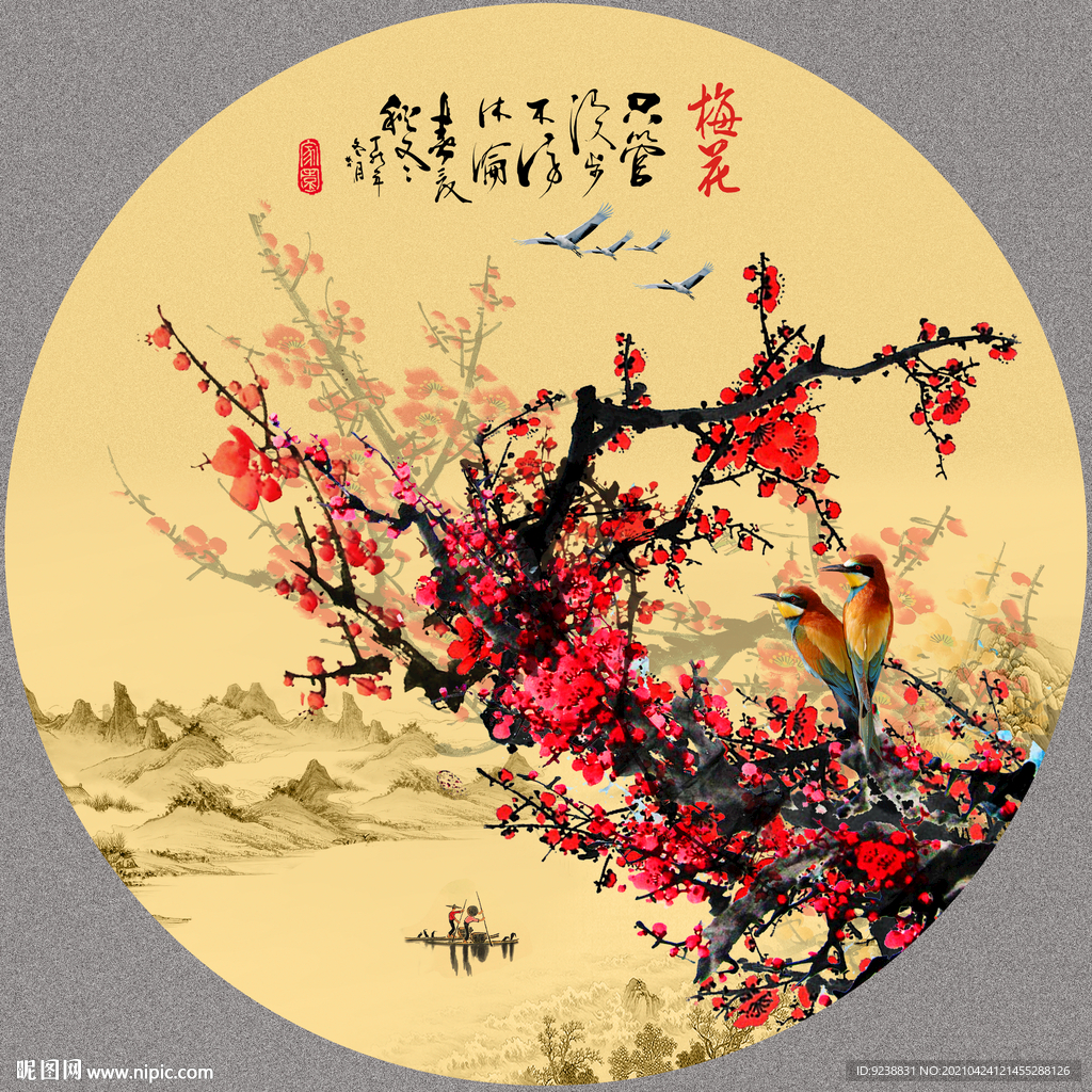 国画梅花