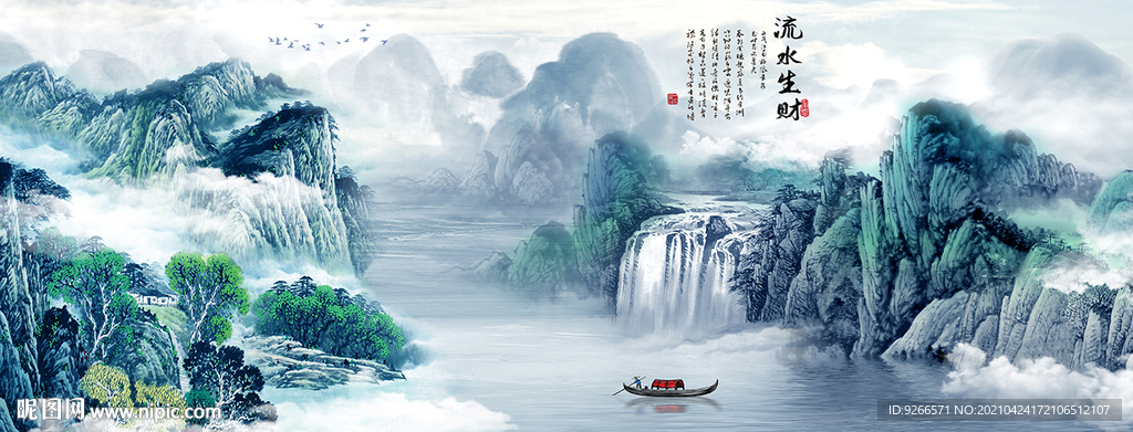 中国风山水风景国画水墨画装饰画