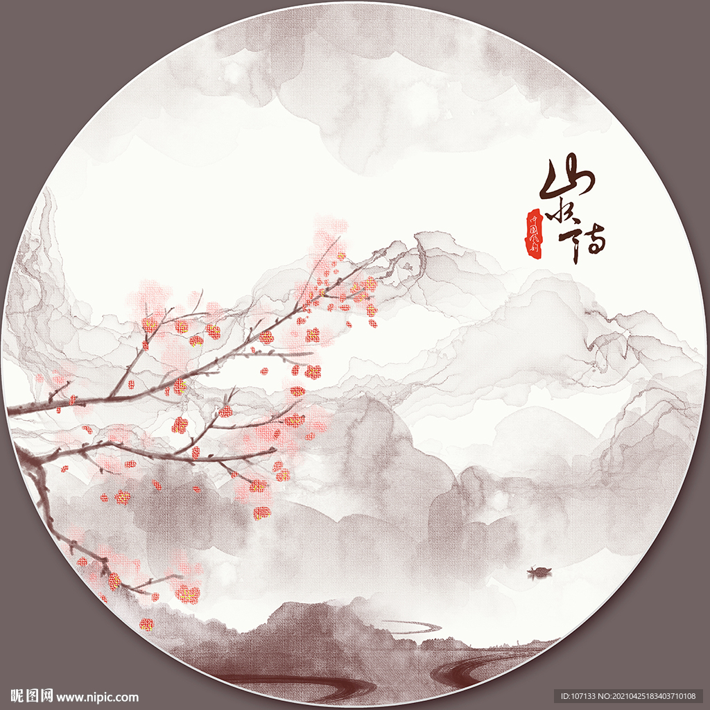水墨装饰画 水墨画