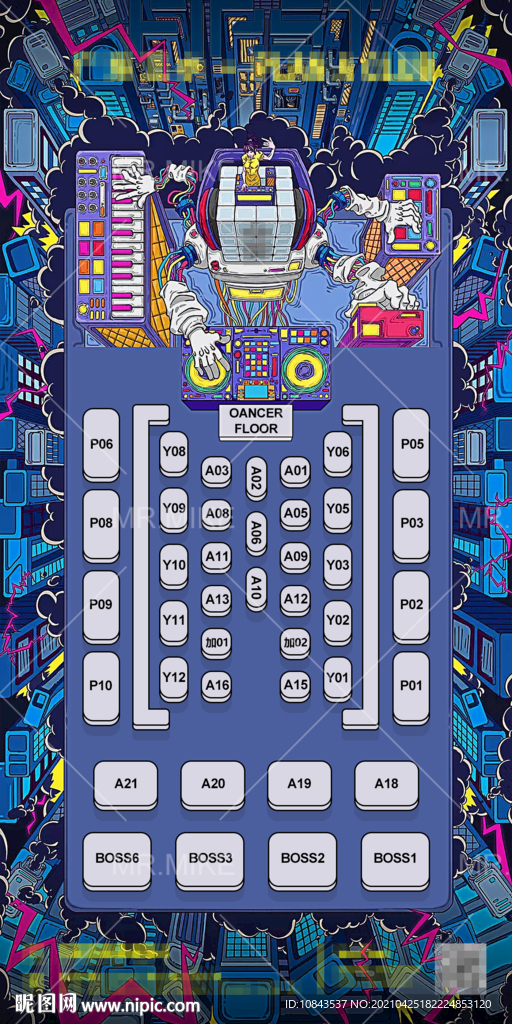 酒吧座位图海报