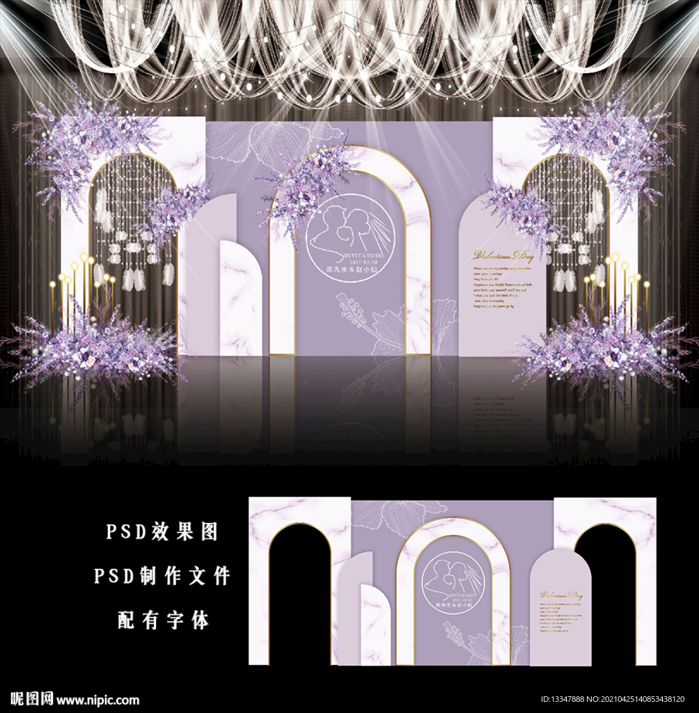 紫色婚礼背景图片