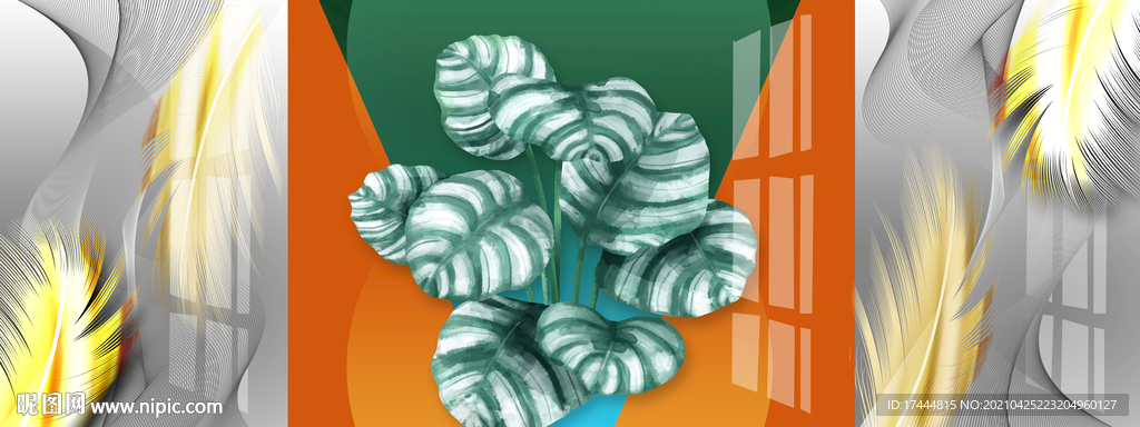 清新绿植羽毛三联画