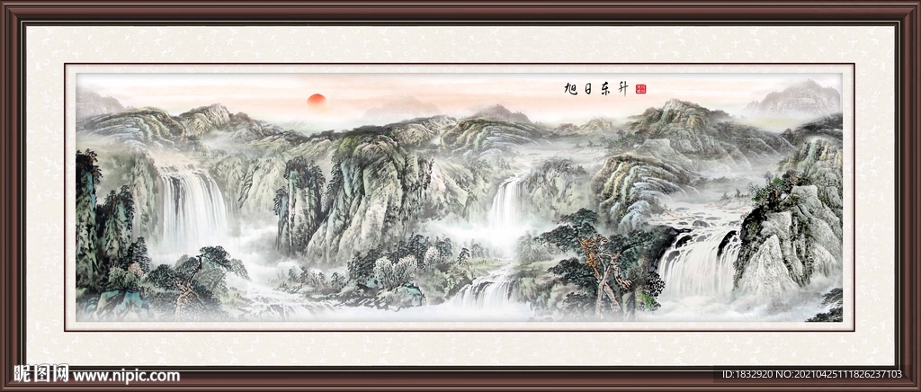 山水