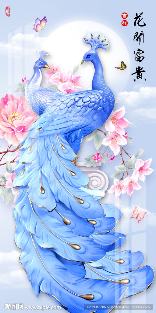 现代简约浮雕孔雀玄关背景墙