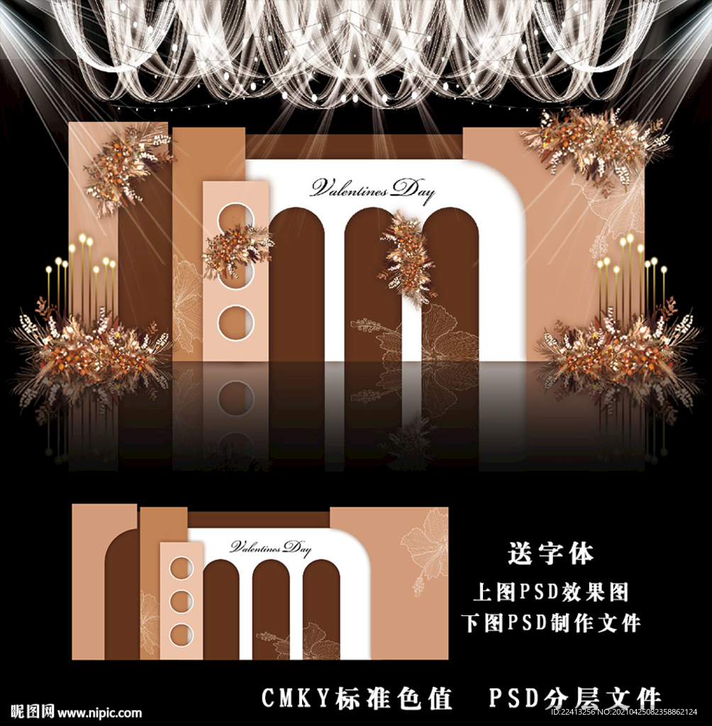 婚礼背景效果图图片