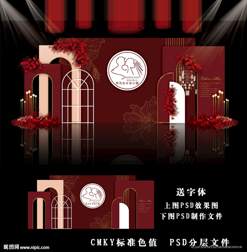 红色婚礼背景图片