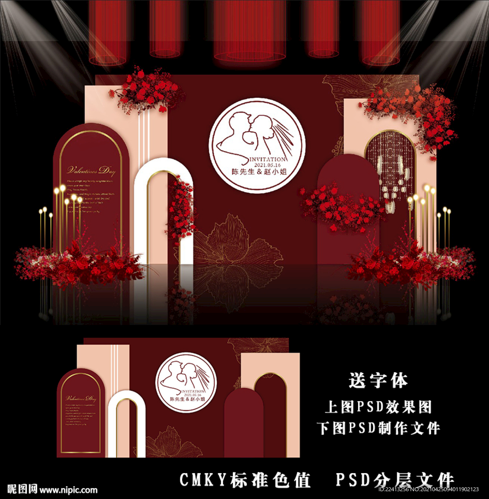 红色婚礼背景图片