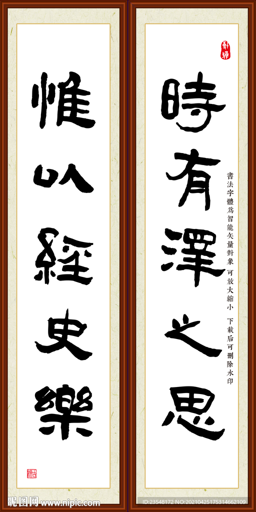 惟以经史乐 时有泽之