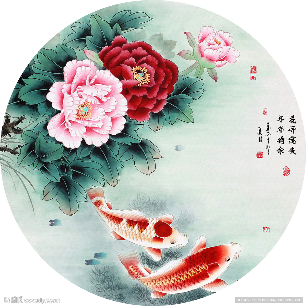 富贵有余圆形新中式装饰画