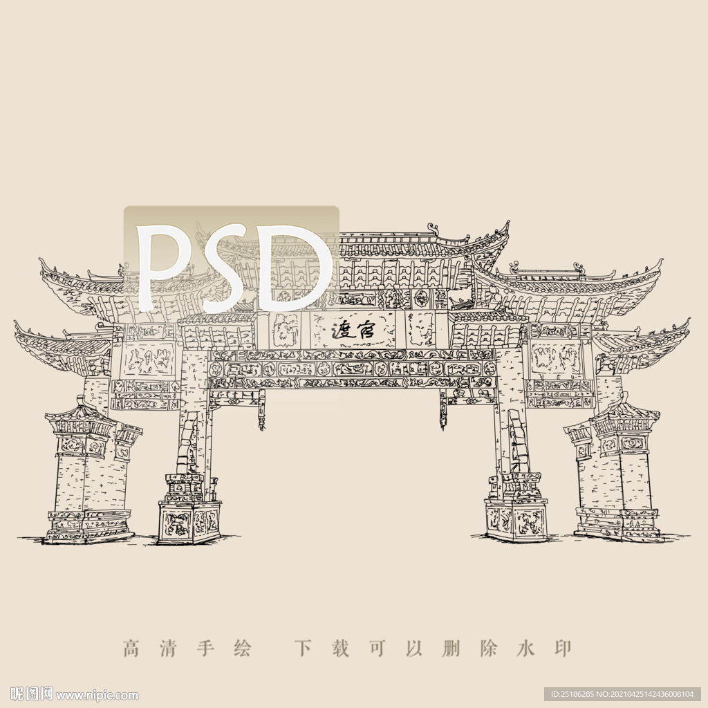 官渡古镇