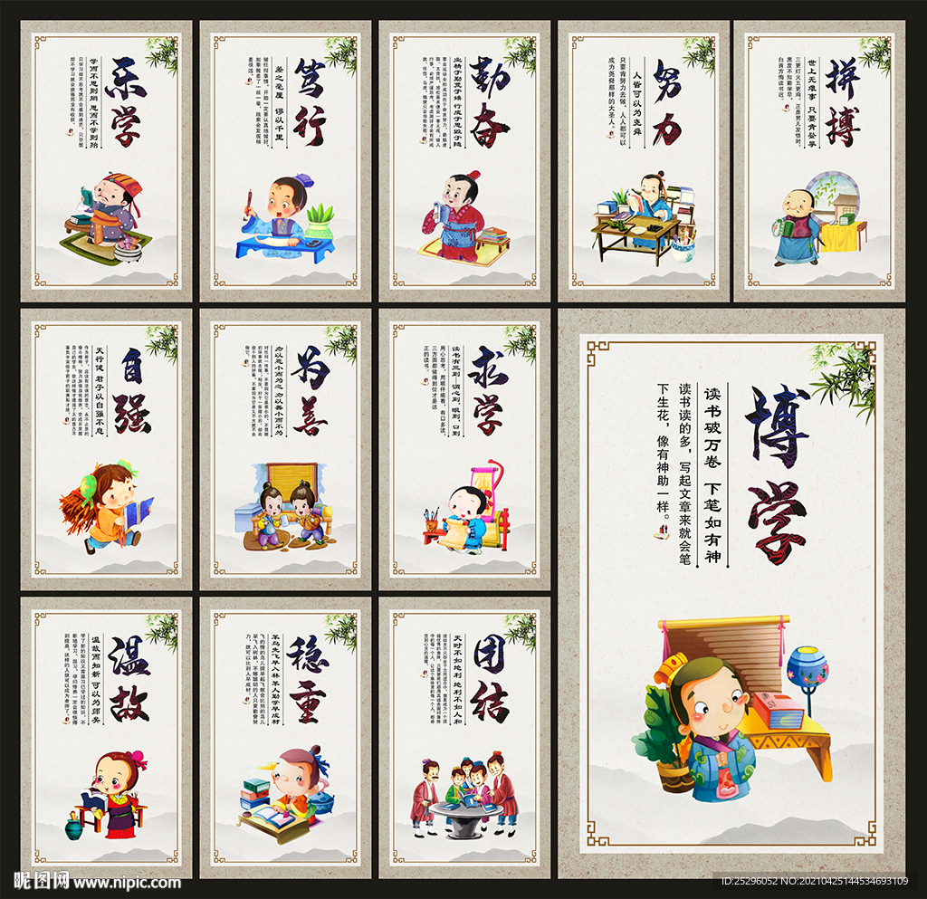 走廊文化