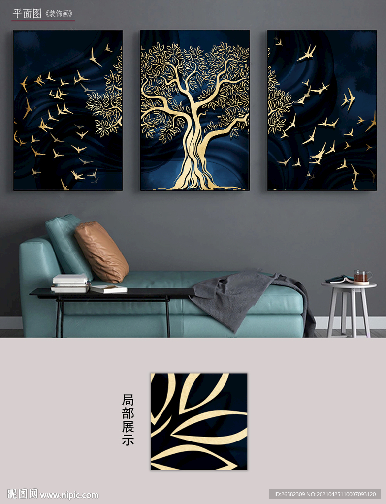 新中式抽象发财财树麋鹿千鸟挂画
