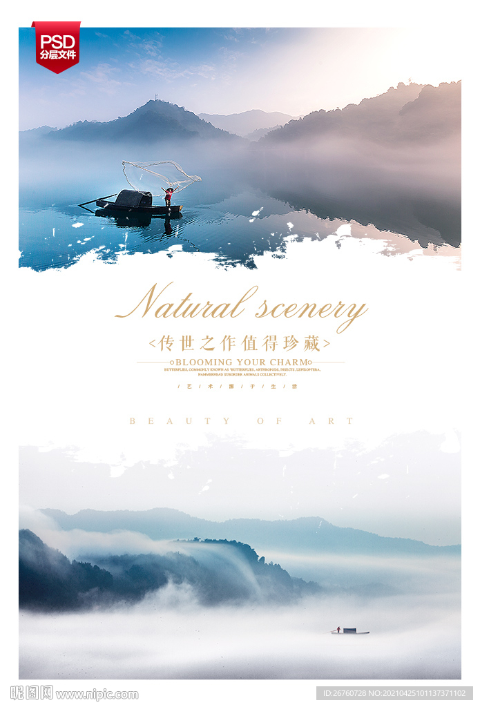 东江湖