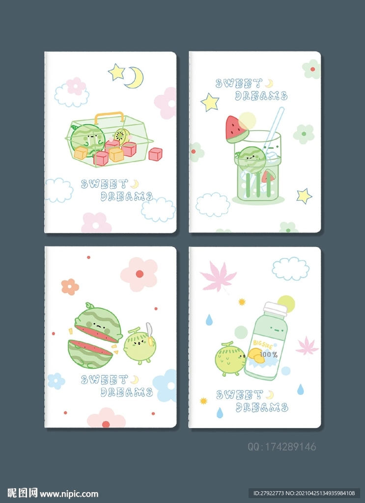 专业本册封面设计