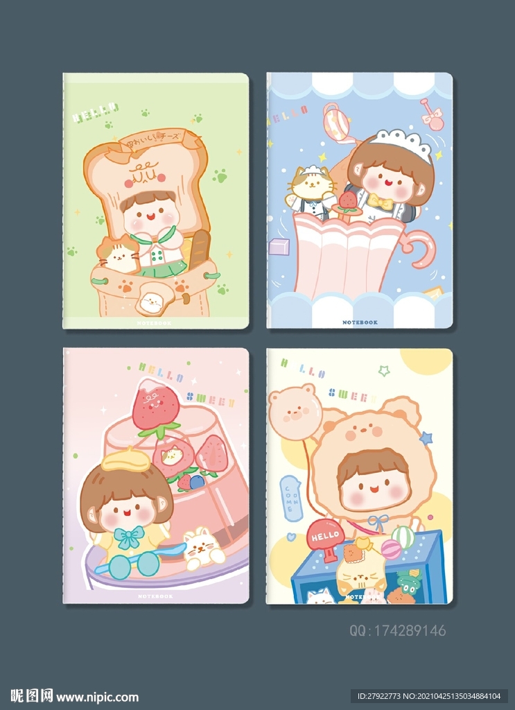 专业本册封面设计