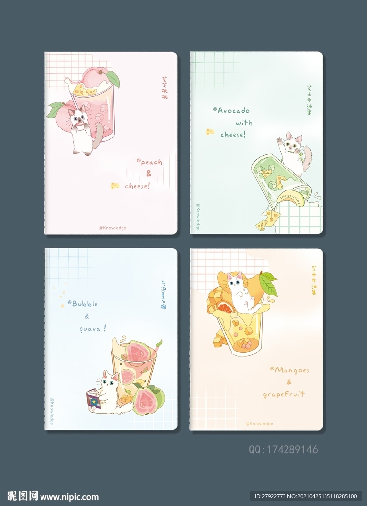 专业本册封面设计