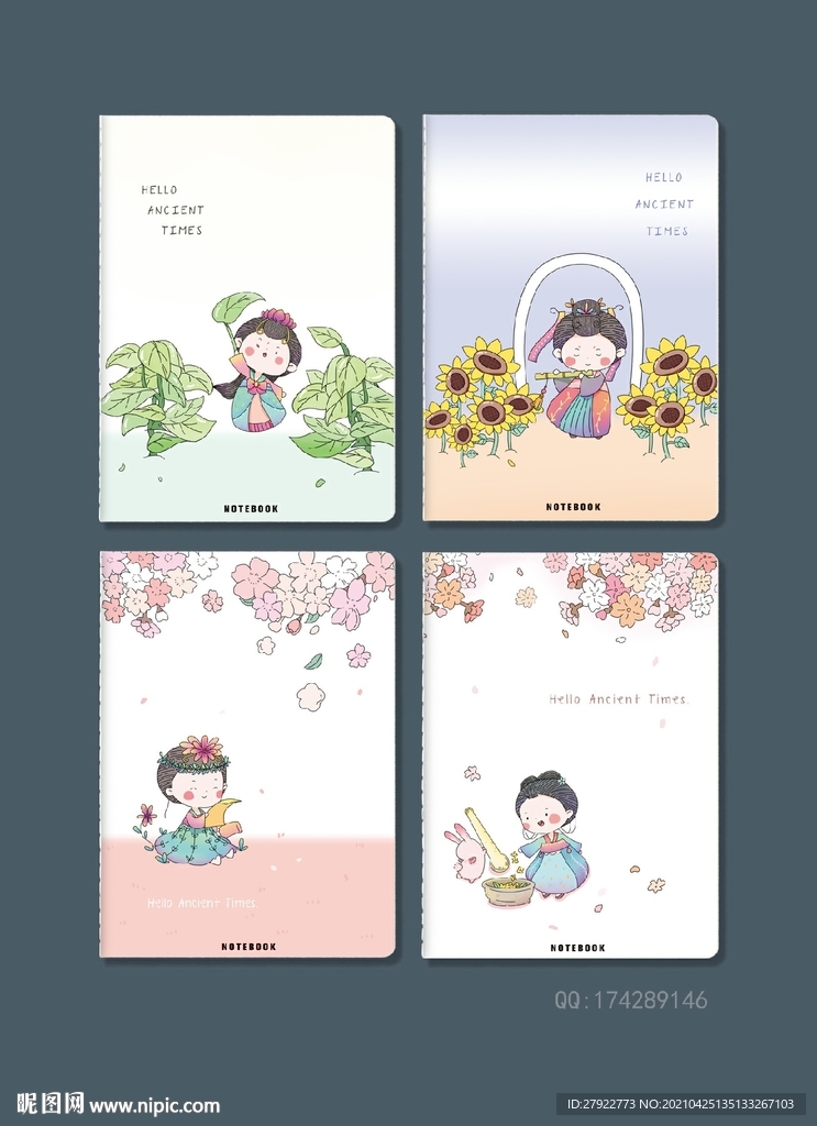 专业本册封面设计