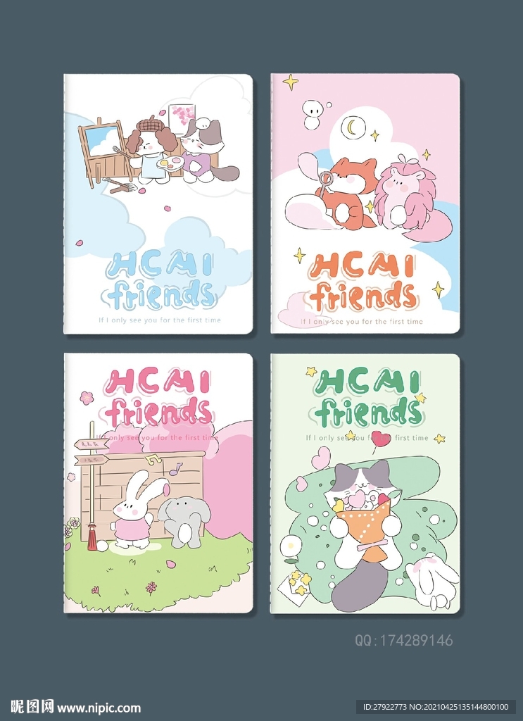 专业本册封面设计