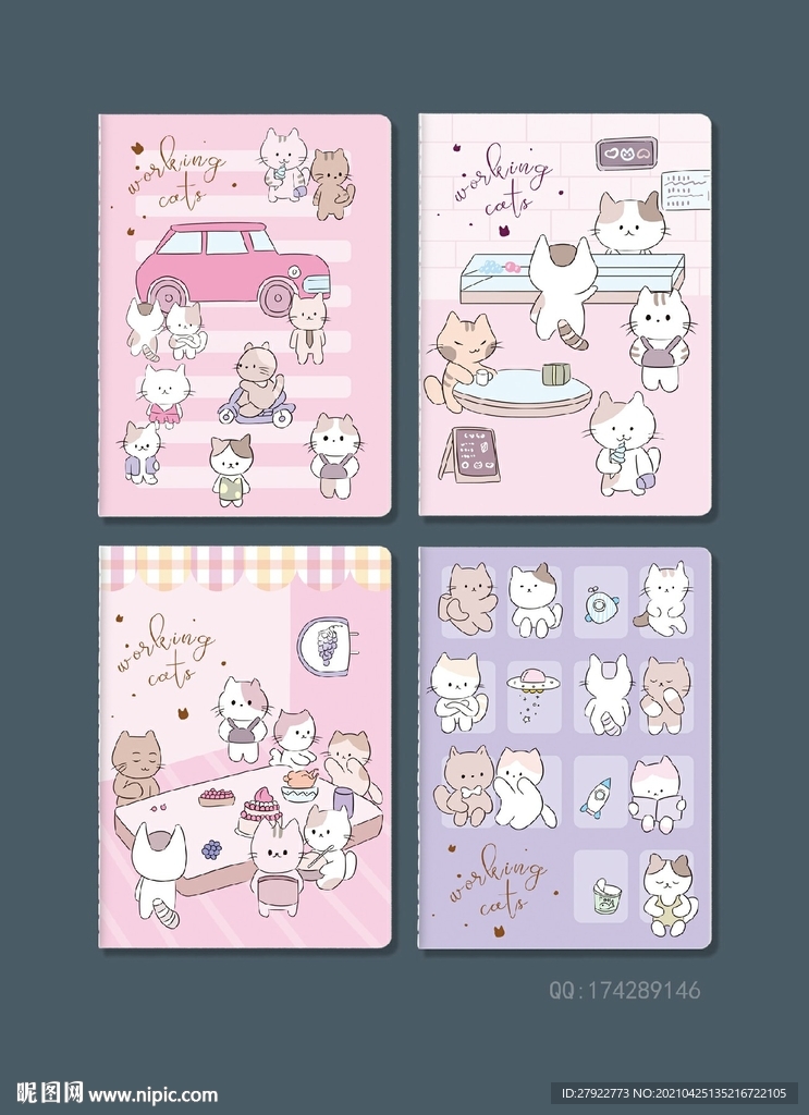 专业本册封面设计