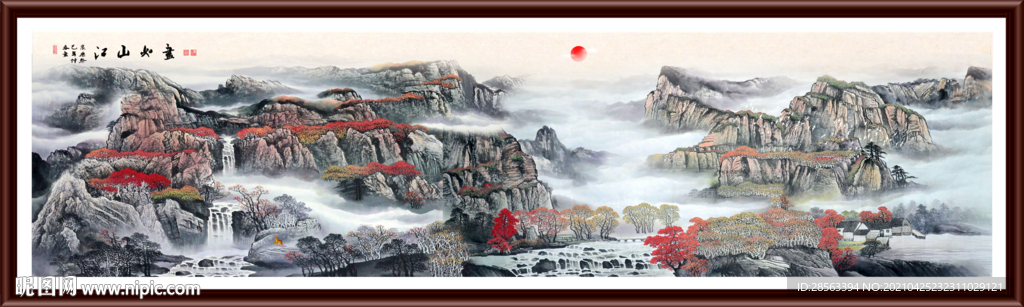 国画山水