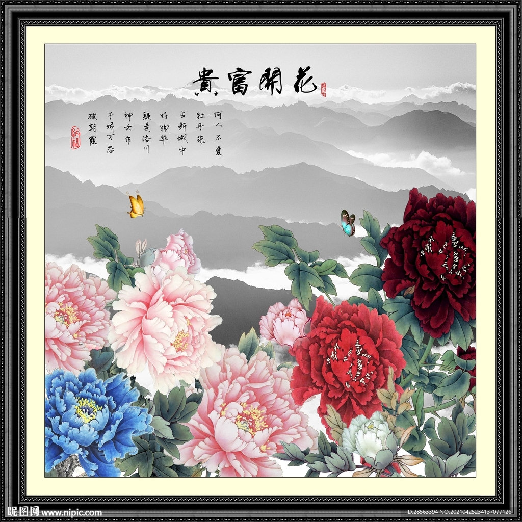 国画牡丹