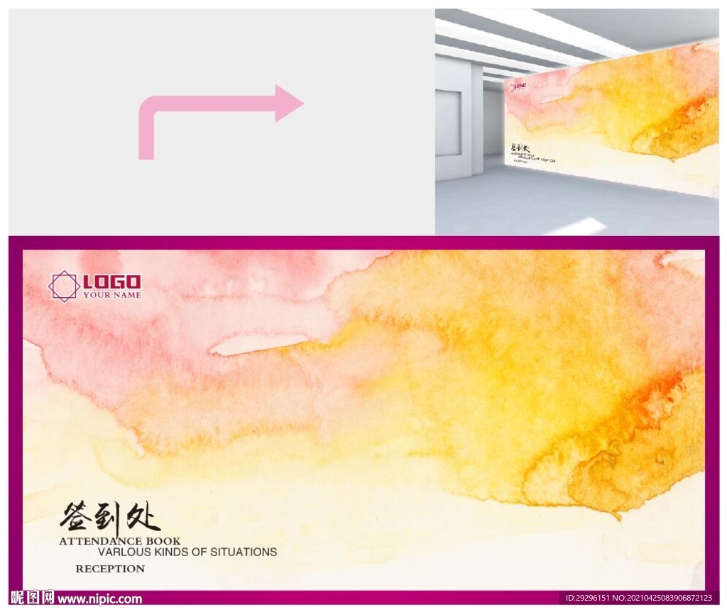 美容院签到
