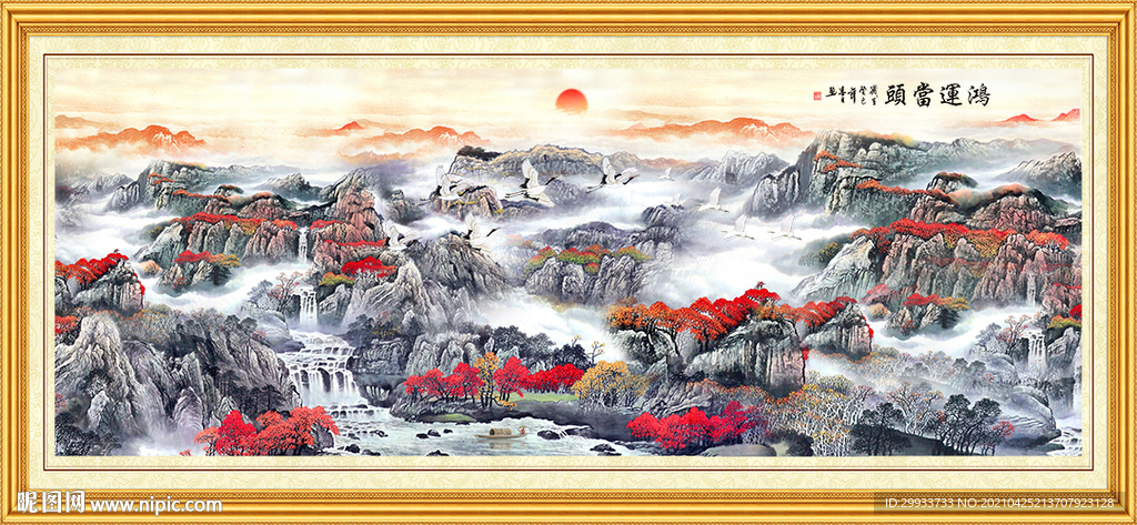 中式山水挂画装饰画