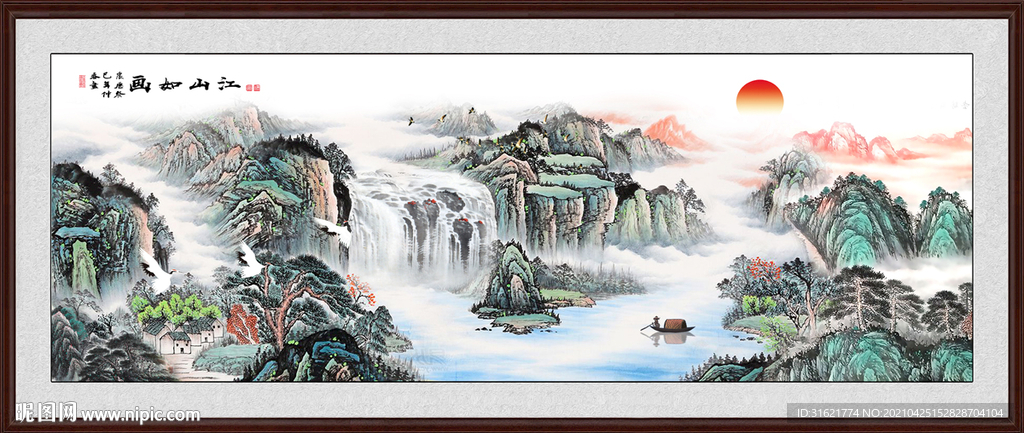山水画