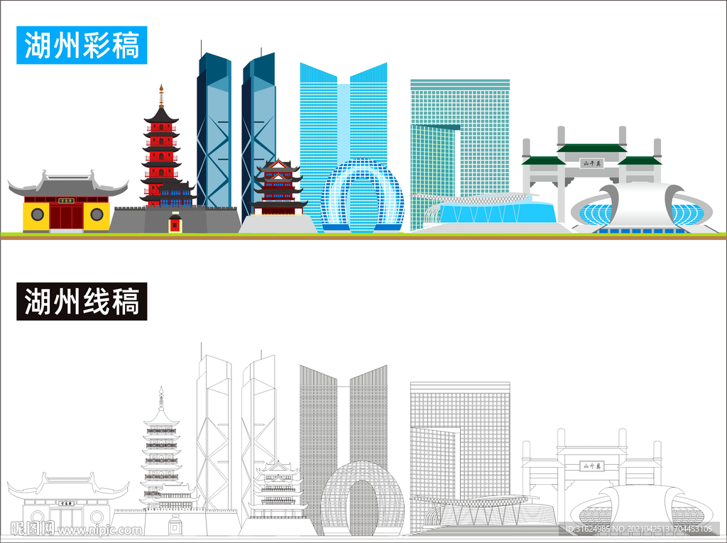 湖州地标建筑剪影