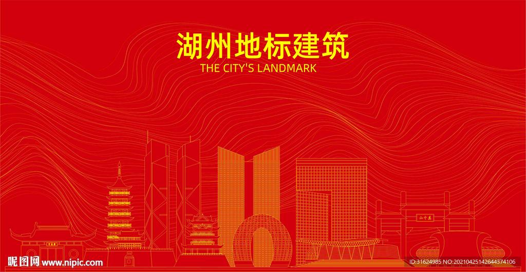 湖州地标建筑剪影