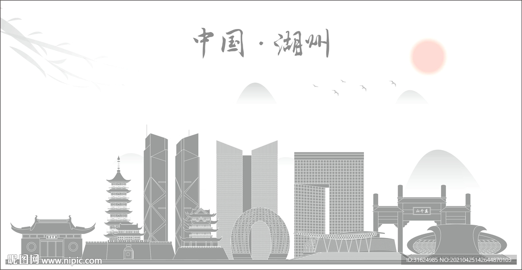 湖州地标建筑剪影