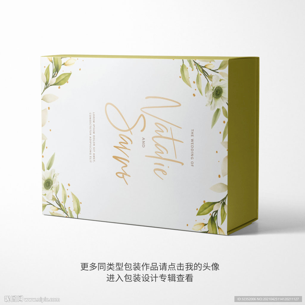 精品礼品盒包装设计平面图