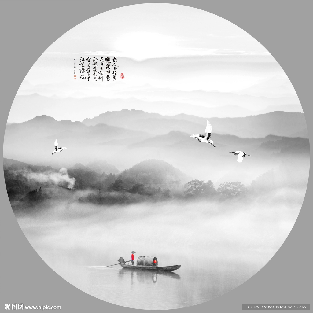 山水