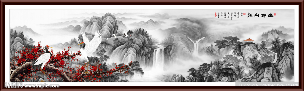 水墨山水画