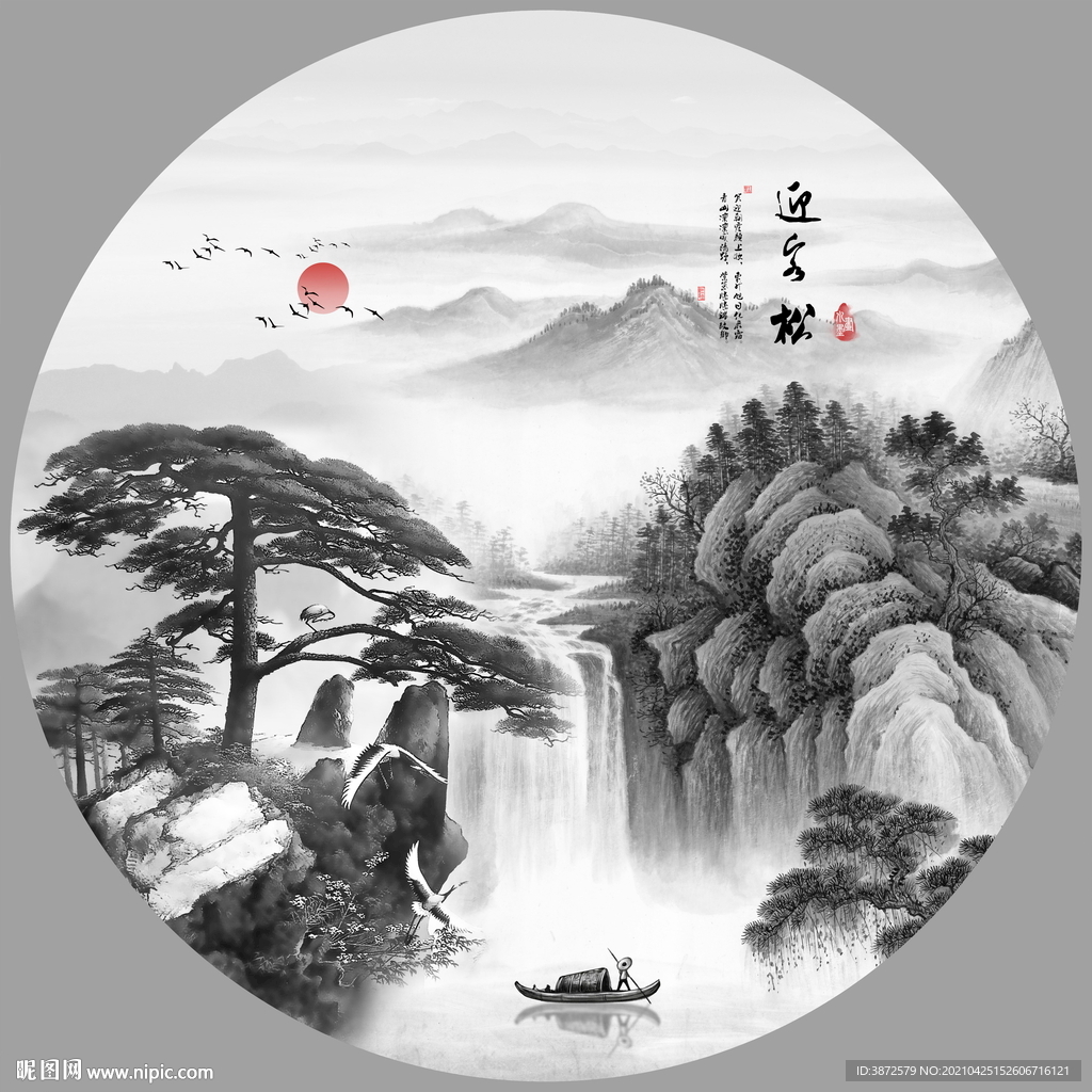  迎客松
