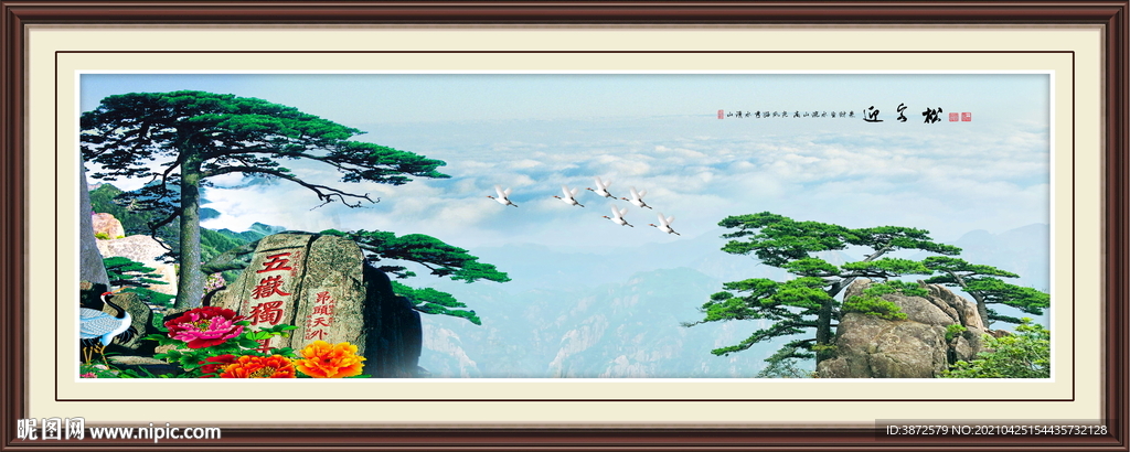 风景画