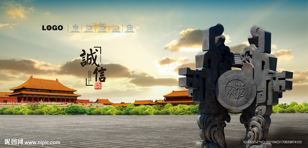 大鼎